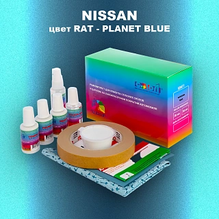 Ремкомплект для ремонта глубоких сколов и царапин NISSAN, цвет RAT - PLANET BLUE