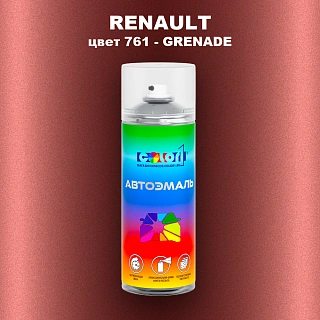 Аэрозольная краска RENAULT, цвет 761 - GRENADE
