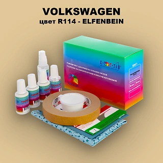 Ремкомплект для ремонта глубоких сколов и царапин VOLKSWAGEN, цвет R114 - ELFENBEIN