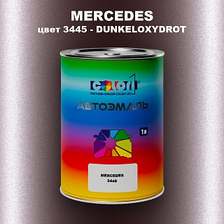 Автомобильная краска MERCEDES, цвет 3445 - DUNKELOXYDROT