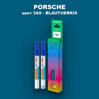 Маркер с краской PORSCHE, цвет 3AS - BLAUTUERKIS