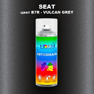 Аэрозольная краска SEAT, цвет B7R - VULCAN GREY
