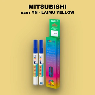 Карандаш-маркер с краской MITSUBISHI, цвет YN - LAIMU YELLOW