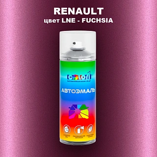 Аэрозольная краска RENAULT, цвет LNE - FUCHSIA
