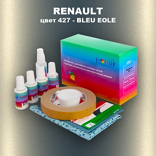 Ремкомплект для ремонта глубоких сколов и царапин RENAULT, цвет 427 - BLEU EOLE