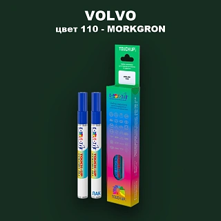 Карандаш-маркер с краской VOLVO, цвет 110 - CYPRESSGROEN