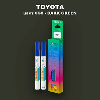 Карандаш-маркер с краской TOYOTA, цвет 6G8 - DARK GREEN