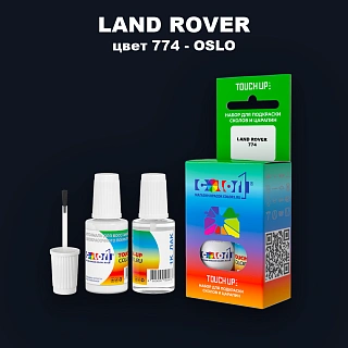 Краска для сколов во флаконе с кисточкой LAND ROVER, цвет 774 - OSLO