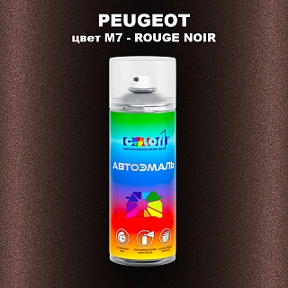 Аэрозольная краска PEUGEOT, цвет M7 - ROUGE NOIR