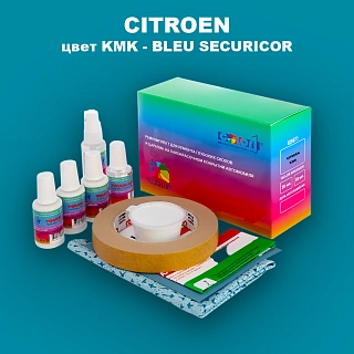 Ремкомплект для ремонта глубоких сколов и царапин CITROEN, цвет KMK - BLEU SECURICOR