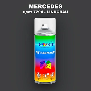 Аэрозольная краска MERCEDES, цвет 7294 - LINDGRAU