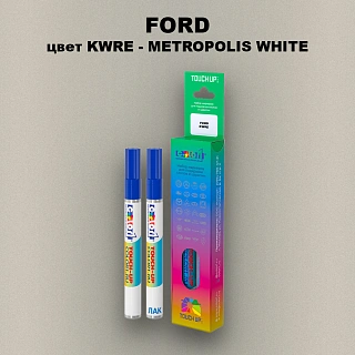 Маркер с краской FORD, цвет KWRE - METROPOLIS WHITE