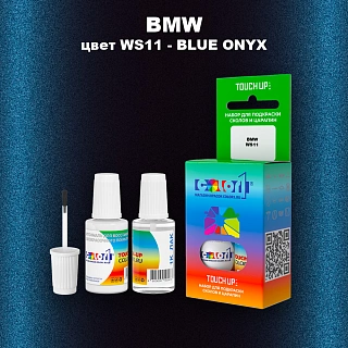 Краска для сколов во флаконе с кисточкой BMW, цвет WS11 - BLUE ONYX