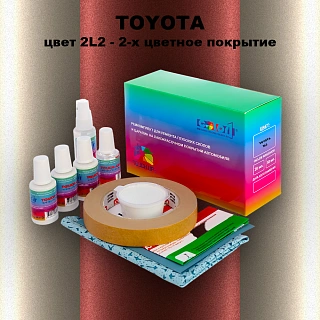 Ремкомплект для ремонта глубоких сколов и царапин TOYOTA, цвет 2L2 - 2-х цветное покрытие