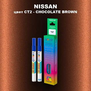 Карандаш-маркер с краской NISSAN, цвет CT2 - CHOCOLATE BROWN