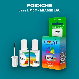 Краска для сколов во флаконе с кисточкой PORSCHE, цвет LM5C - MIAMIBLAU