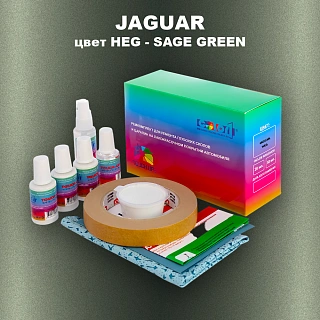 Ремкомплект для ремонта глубоких сколов и царапин JAGUAR, цвет HEG - SAGE GREEN