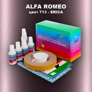 Ремкомплект для ремонта глубоких сколов и царапин ALFA ROMEO цвет 713 - ERICA