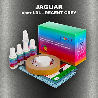 Ремкомплект для ремонта глубоких сколов и царапин JAGUAR, цвет LDL - REGENT GREY