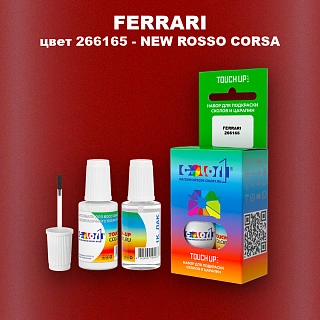 Краска для сколов во флаконе с кисточкой FERRARI, цвет 266165 - NEW ROSSO CORSA