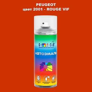 Аэрозольная краска PEUGEOT, цвет 2001 - ROUGE VIF