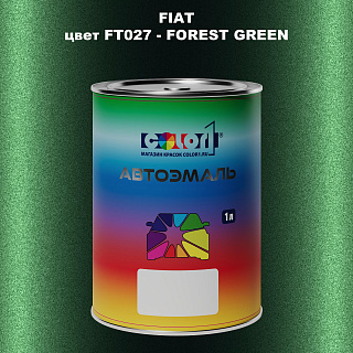 Автомобильная краска FIAT, цвет FT027 - FOREST GREEN