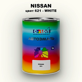 Автомобильная краска NISSAN, цвет 621 - WHITE