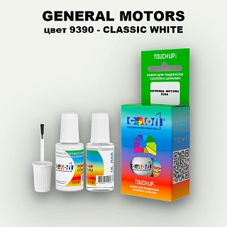 Краска для сколов во флаконе с кисточкой GM, цвет  9390 - CLASSICWHITE