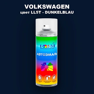 Аэрозольная краска VOLKSWAGEN, цвет LL5T - DUNKELBLAU