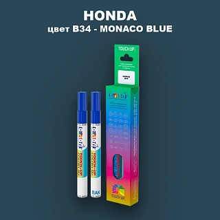 Маркер с краской HONDA, цвет B34 - MONACO BLUE