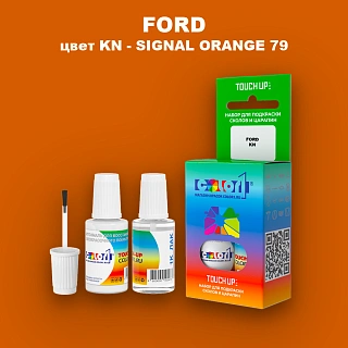 Краска для сколов во флаконе с кисточкой FORD, цвет KN - SIGNAL ORANGE 79