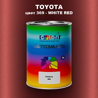Автомобильная краска TOYOTA, цвет 369 - WHITE RED