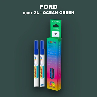Маркер с краской FORD, цвет 2L - OCEAN GREEN