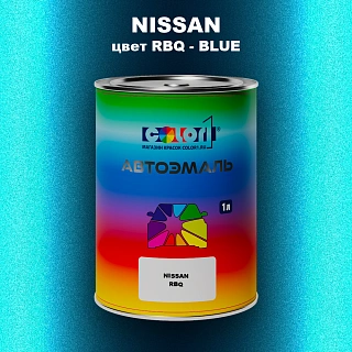 Автомобильная краска NISSAN, цвет RBQ - BLUE