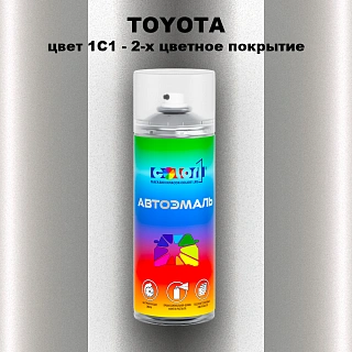 Аэрозольная краска TOYOTA, цвет 1C1 - 2-х цветное покрытие