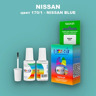 Краска для сколов во флаконе с кисточкой NISSAN, цвет 170/1 - NISSAN BLUE