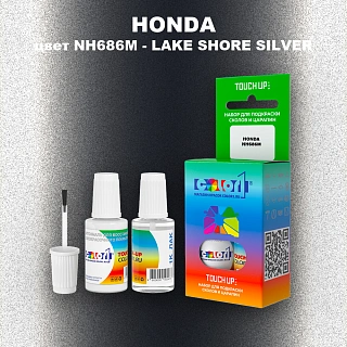 Краска для сколов во флаконе с кисточкой HONDA, цвет NH686M - LAKE SHORE SILVER