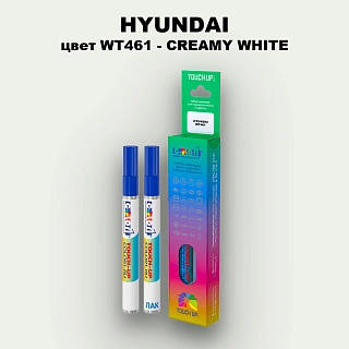 Маркер с краской HYUNDAI, цвет WT461 - CREAMY WHITE