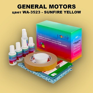 Ремкомплект для ремонта глубоких сколов и царапин GM, цвет WA - 3523 - SUNFIREYELLOW