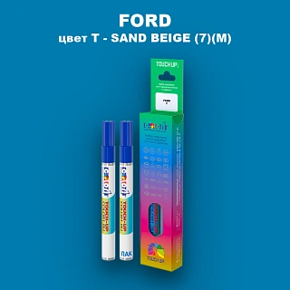 Маркер с краской FORD, цвет T - SAND BEIGE (7)(M)