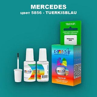 Краска для сколов во флаконе с кисточкой MERCEDES, цвет 5856 - TUERKISBLAU