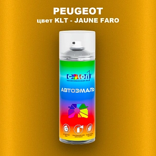 Аэрозольная краска PEUGEOT, цвет KLT - JAUNE FARO