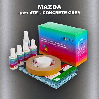 Ремкомплект для ремонта глубоких сколов и царапин MAZDA, цвет 47M - CONCRETE GREY