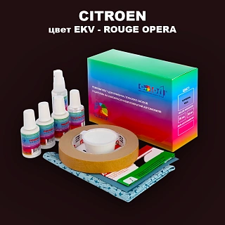 Ремкомплект для ремонта глубоких сколов и царапин CITROEN, цвет EKV - ROUGE OPERA