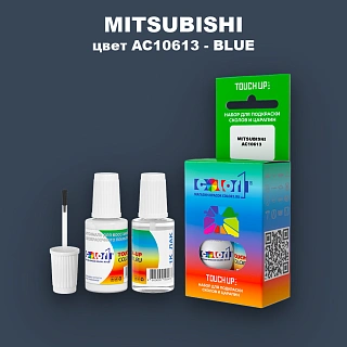 Краска для сколов во флаконе с кисточкой MITSUBISHI, цвет AC10613 - BLUE