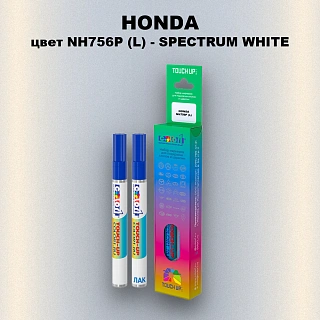 Маркер с краской HONDA, цвет NH756P (L) - SPECTRUM WHITE