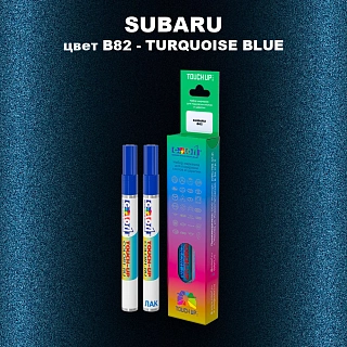 Маркер с краской SUBARU, цвет B82 - TURQUOISE BLUE
