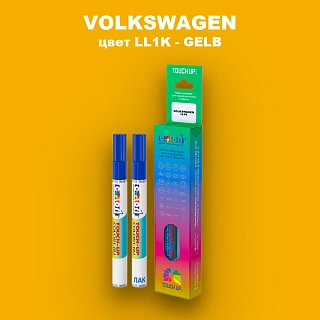 Маркер с краской VOLKSWAGEN, цвет LL1K - GELB