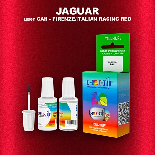 Краска для сколов во флаконе с кисточкой JAGUAR, цвет CAH - FIRENZE/ITALIAN RACING RED