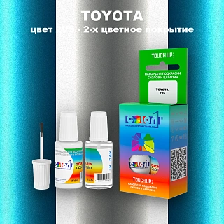 Краска для сколов во флаконе с кисточкой TOYOTA, цвет 2V5 - 2-х цветное покрытие